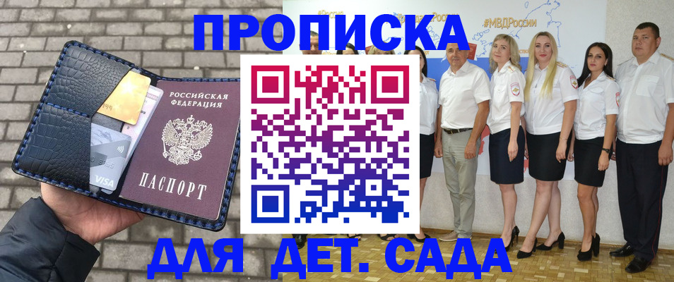 прописка поиск в Чусовом